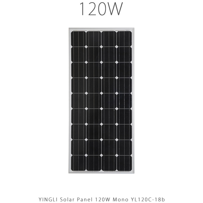 پنل خورشیدی 120 وات مونو کریستال برند YINGLI
