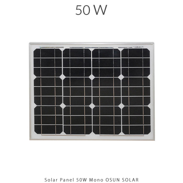 پنل خورشیدی 50 وات مونو کریستال برند OSUN SOLAR